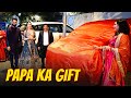 Neetu ne Papa ko Gift ki Car 🥹 Papa hue Emotional