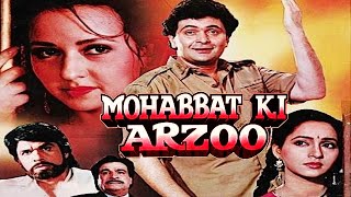 Mohabbat Ki Arzoo (1994) || Zeba Bakhtiar, Rakesh Bedi, Ashwini Bhave || Bollywood Hindi Full Movie
