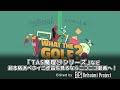 what the ゴルシ 【ゴルシちゃんのゲーム紹介「what the golf 」】