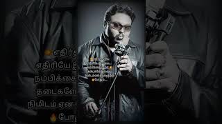 Edhirthu nil part-4 #yuvan #dimman #venkatprabhu #karthik Biriyani movie