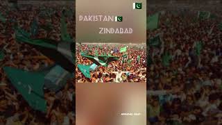 14 August independence Day Pakistan🇵🇰|Pakistan Zindabad 😍🇵🇰| WhatsApp Status| #youtubeshorts #14aug