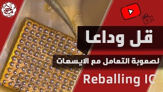 قل وداعا لصعوبة التعامل مع  الايسيهات ستصبح بعد التجربة كينج الايسيهات | Aoyue 932