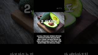 피부노화에 좋은 best5