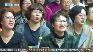 장경동 목사의 CBS 파워특강 971회 - 독서 1부