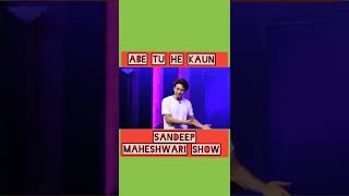 Breakup Ke Baad Jamin Asman Badal Di || By Hasseb Khan Sandeep Maheshwari Show #ytshortsindia #funny