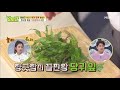 ★향긋함 폭발★ 반찬 걱정 끝 우엉장아찌 성공률 100% 비법 mbn 210117 방송