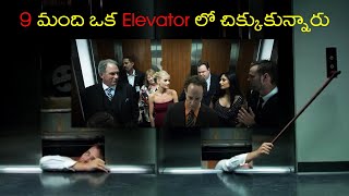 9 Peoples Trapped in The Lift | Movie Explained in Telugu  | Survival Story