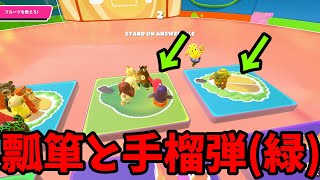 まいにちフォールガイズ シーズン5.1『カウントフルーツの覚え方』　(9月11日分)【ゆっくり実況】fallguys