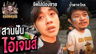 ขงจื๊อ EP.192 : เรื่องธรรมดาที่พิเศษ