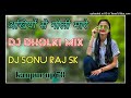 Akhiyon_Se_Goli_Maare_ladki_kamal_Re_DJ_Hindi_song_remix_hard_bass dj sonu raj sk