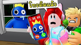 อย่าโทรหาเพื่อนตอนตี 3 📵 Roblox Don't Call At 3AM