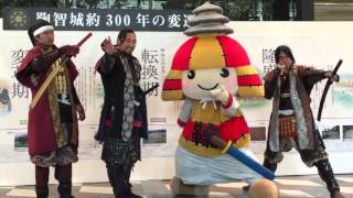 熊本城おもてなし武将隊 20160208 〜天神で鞠智城展 4-③