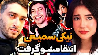 جواب تند نیکی سمیعی به فحاشی های کیودی پای 😨❌ کیودی پای عکس 🔞شو برای نیکی فرستاده بود