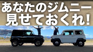 【新型ジムニー JB64】あなたのジムニー 見せておくれ！5000円以下でここまで変わるカスタムパーツ！コスパ良すぎ！オイルキャッチタンクetc！車内オススメグッズ紹介！SUZUKI Jimmy