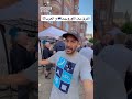 الفرق بين الأوروبيين🇪🇺 و العرب🇪🇬 في دقيقة❤️😂 سفر سياحة حجاجوفيتش haggagovic دبي أوروبا