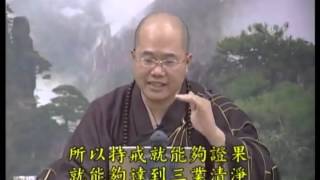 悟行法師《印光大師護國息災法會法語菁華》12