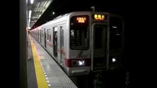 区間急行新栃木行　東武動物公園発車【懐かし】