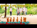 કોણ જીતશે ઈનામ?//NEW CHALLENGE VIDEO//SB FITNESS PATAN//SB HINDUSTANI