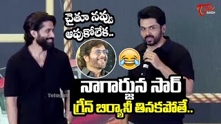 Karthi Hilarious Comments On Nagarjuna @ Thandel Tamil Trailer Launch Event  | Naga Chaitanya