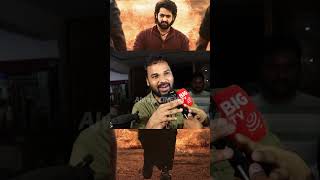 6 ఏళ్ల ఆకాలి తీరింది | Public Review On #devara #jrntr #ntr #koratalasiva #anirudh #shorts #ytshorts