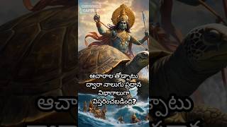 🤯 హిందూమతం యొక్క 4 విభాగాలు #india #history