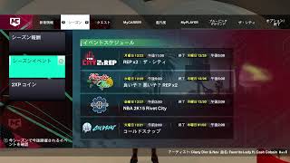 NBA2K25　PS5　初見さん\u0026参加者大歓迎です😊 LIVE