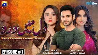 Dil Main Dard | Episode 1 | Wahaj Ali | yumna zaidi | Naleem Muneer | [Eng Sub] | Coming soon | GEO