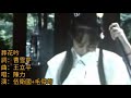 葬花吟 詞.曹雪芹 曲 王立平 唱.陳力 演.伍衛國 毛舜筠 歌.87央視 片.77佳視