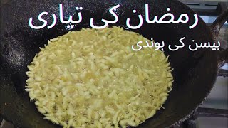 Homemade Boondi Recipe | Besan Ki Boondi For Dahi Boondi Chaat | Special Ramadan Recipe
