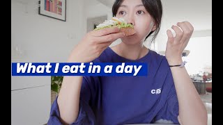 WHAT I EAT IN A DAY ｜ 记录下控糖期间的一日饮食，给有同样困扰的“糖妈妈”们一些三餐的参考吧～