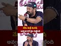 bachhala malli teaser launch నేను మళ్లీ మనిషి అవ్వటానికి టైం పట్టింది ht telugu allarinaresh