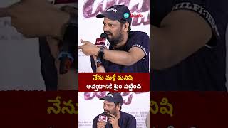 Bachhala Malli Teaser Launch| నేను మళ్లీ మనిషి అవ్వటానికి టైం పట్టింది | HT Telugu #allarinaresh