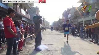 DHARAN 10K RUN 2019 -DHARAN part 2