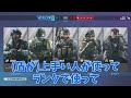 シージはエイムより大事な能力があります。 r6s