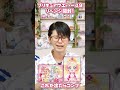 プリキュア カードウエハース9 リベンジ開封！！ プリキュア