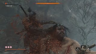 Sekiro Shadows Die Twice: Ashina Depths - Tokujiro the Glutton