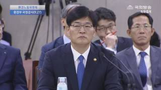 [국회의원 한정애] 환경부 국감 - 포스코 강릉 옥계 마그네슘 제련 공장 페놀 유출 지역 정화 관련(160927)