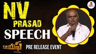 Producer NV Prasad Speech at KGF Movie Pre Release Event | Yash | Srinidhi Shetty