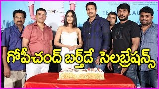 Gopichand Birthday Celebrations 2017 | Gautham Nanda Movie Teaser Launch | Catherine Tresa