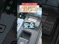 【内外装レビュー！】トヨタ 大型suv ランドクルーザー300 グーなポイント！ グーネット