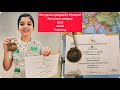 Geo genius Geography Olympiad Level 1 Medal unboxing Sub junior category | qualified for level 2