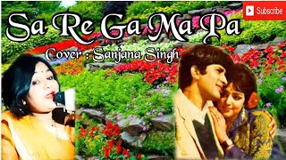Sa Re Ga Ma Pa Pa | Lata Mangeshkar | Kishore Kumar | Abhinetri(1970) | Cover | Sanjana Singh