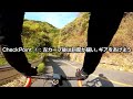 【心拍2ハアハア】ロードバイク初心者必見 大阪箕面の勝尾寺のヒルクライムコースを解説！