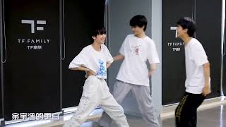 【TF家族三代】陈天润物料cut—存档（一）   《练习生日常不过的日常》 54 长沙行2 0Vlog+趣味日常记录on!