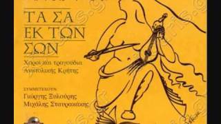 ΚΟΝΤΥΛΙΕΣ ΚΟΚΚΙΝΟΜΑΝΩΛΗ- ΔΗΜ. ΣΓΟΥΡΟΣ (cd, ta sa ek twn swn)