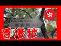 惠安街 Wai On Street Hong Kong Ground 香港地 (04708)