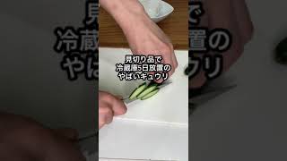 【26歳借金男】最低限の栄養補給の為に作る朝ご飯#shorts