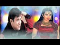 WOH AANKH HI KYA || ALKA YAGNIK & KUMAR SANU || KHUDDAR (1994) || ##BOLLY HD...