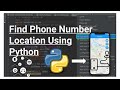Python Project | Track Phone Number Location Using Python | 2021