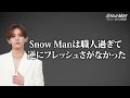 【後編】snowman！入所から念願のデビューまでの軌跡